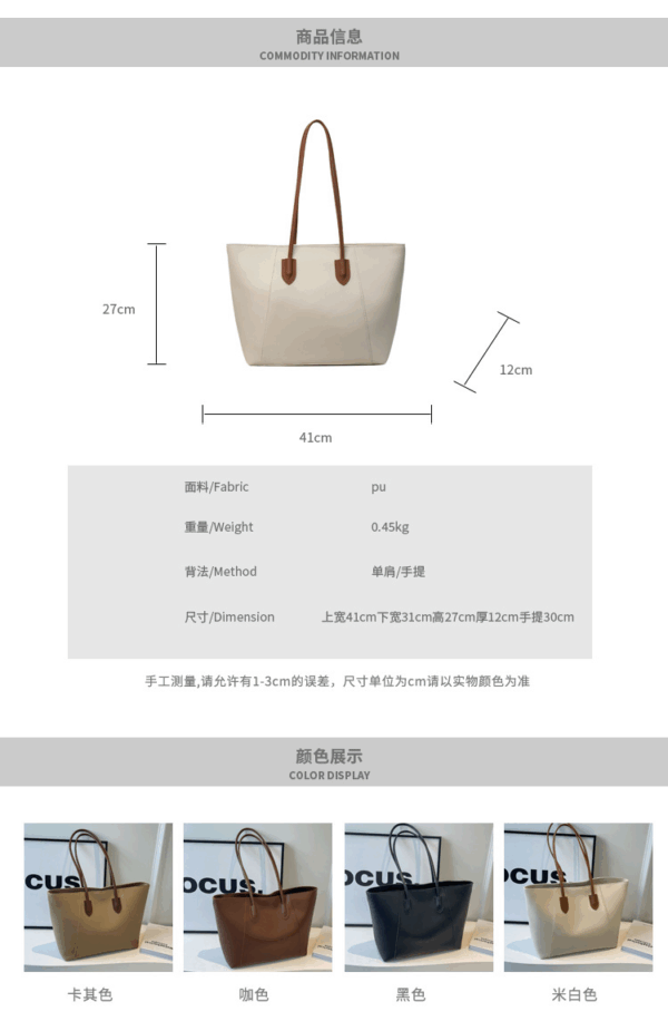 上課必備簡約包 | 大容量通勤包夏天高級感百搭單肩包