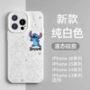 iPhone手機殼 | 史迪奇可愛手機殼😍