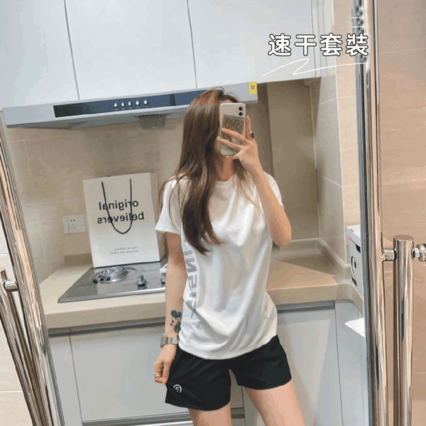 速乾輕氧運動套裝 | 夏季女冰絲薄彈性健身跑步瑜珈服+休閒短褲兩件套