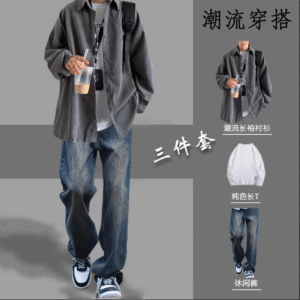 秋季套裝 | 男士潮牌寬鬆襯衫長袖外套牛仔褲+一套帥氣休閒兩件套