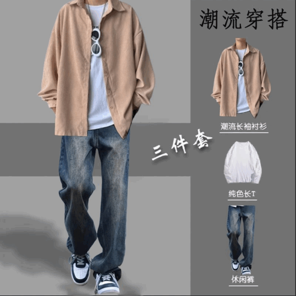 秋季套裝 | 男士潮牌寬鬆襯衫長袖外套牛仔褲+一套帥氣休閒兩件套
