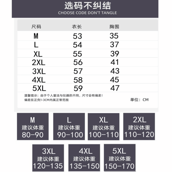 2025年新款螺紋背心吊帶 | 女打底無袖T恤修身顯瘦外穿上衣西裝內搭