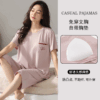 胸墊睡衣 | 女夏季莫代爾短袖七分褲套裝 | 免穿胸罩家居服可外穿