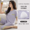 胸墊睡衣 | 女夏季莫代爾短袖七分褲套裝 | 免穿胸罩家居服可外穿