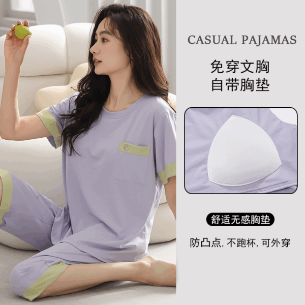 胸墊睡衣 | 女夏季莫代爾短袖七分褲套裝 | 免穿胸罩家居服可外穿