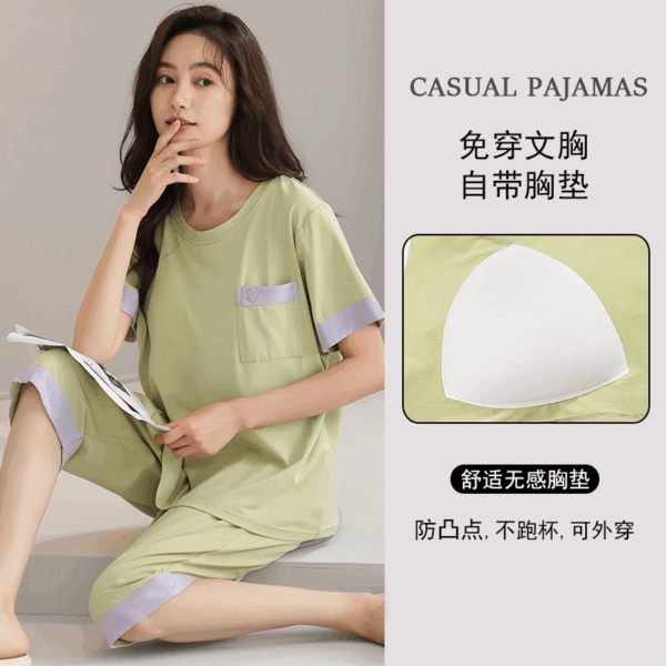 胸墊睡衣 | 女夏季莫代爾短袖七分褲套裝 | 免穿胸罩家居服可外穿