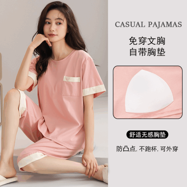 胸墊睡衣 | 女夏季莫代爾短袖七分褲套裝 | 免穿胸罩家居服可外穿