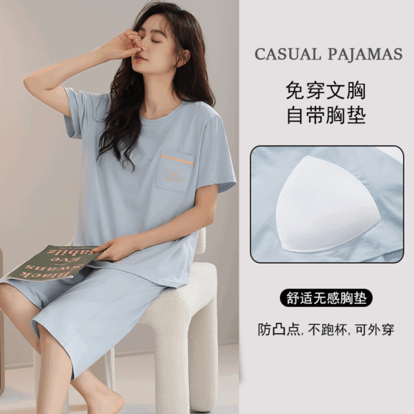 胸墊睡衣 | 女夏季莫代爾短袖七分褲套裝 | 免穿胸罩家居服可外穿