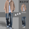 秋季套裝 | 男士潮牌寬鬆襯衫長袖外套牛仔褲+一套帥氣休閒兩件套