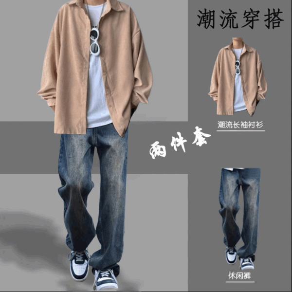 秋季套裝 | 男士潮牌寬鬆襯衫長袖外套牛仔褲+一套帥氣休閒兩件套