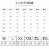 胸墊睡衣 | 女夏季莫代爾短袖七分褲套裝 | 免穿胸罩家居服可外穿