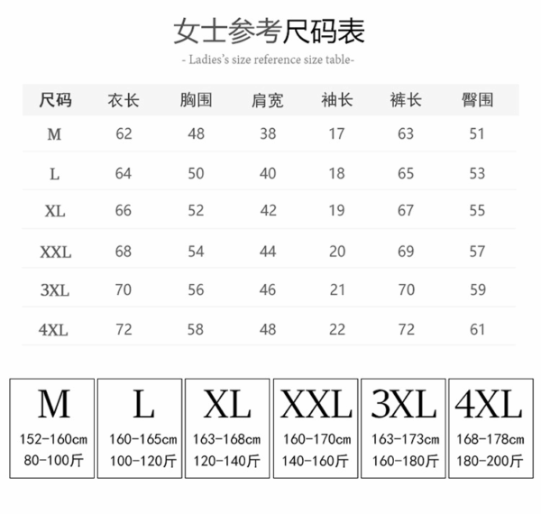 胸墊睡衣 | 女夏季莫代爾短袖七分褲套裝 | 免穿胸罩家居服可外穿