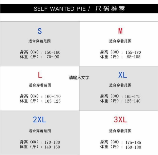 秋季套裝 | 男士潮牌寬鬆襯衫長袖外套牛仔褲+一套帥氣休閒兩件套