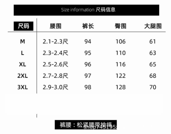 新款美式工裝褲 | 男春秋季潮牌 | 戶外機能衝鋒褲直筒大尺碼休閒長褲子