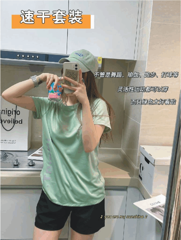 速乾輕氧運動套裝 | 夏季女冰絲薄彈性健身跑步瑜珈服+休閒短褲兩件套