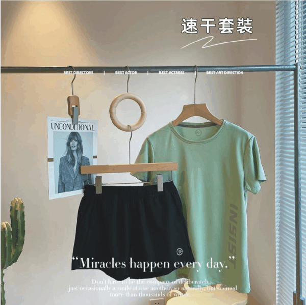 速乾輕氧運動套裝 | 夏季女冰絲薄彈性健身跑步瑜珈服+休閒短褲兩件套
