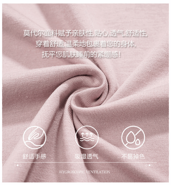 胸墊睡衣 | 女夏季莫代爾短袖七分褲套裝 | 免穿胸罩家居服可外穿