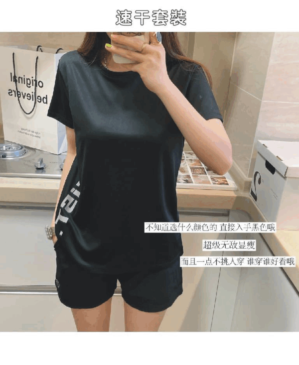 速乾輕氧運動套裝 | 夏季女冰絲薄彈性健身跑步瑜珈服+休閒短褲兩件套