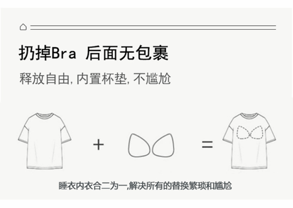 胸墊睡衣 | 女夏季莫代爾短袖七分褲套裝 | 免穿胸罩家居服可外穿