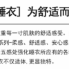 胸墊睡衣 | 女夏季莫代爾短袖七分褲套裝 | 免穿胸罩家居服可外穿