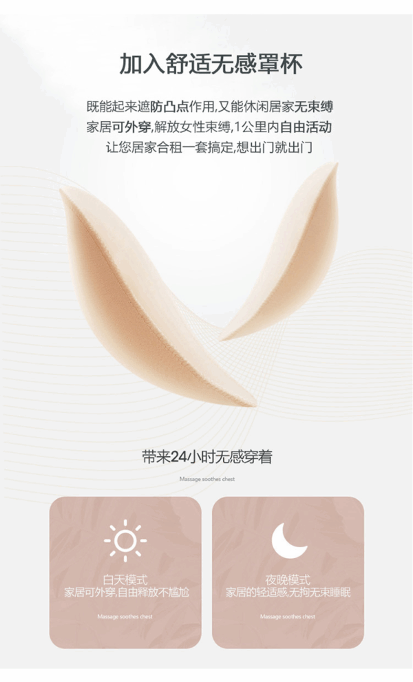 胸墊睡衣 | 女夏季莫代爾短袖七分褲套裝 | 免穿胸罩家居服可外穿