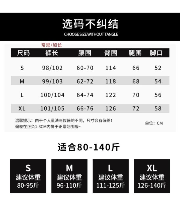 美式復古小刺繡工裝褲 | 女春夏新款慵懶寬鬆休閒運動速乾褲闊腿長褲