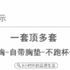 胸墊睡衣 | 女夏季莫代爾短袖七分褲套裝 | 免穿胸罩家居服可外穿