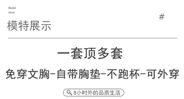 胸墊睡衣 | 女夏季莫代爾短袖七分褲套裝 | 免穿胸罩家居服可外穿