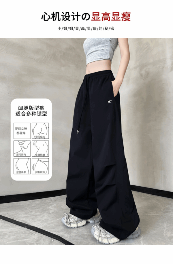 美式復古小刺繡工裝褲 | 女春夏新款慵懶寬鬆休閒運動速乾褲闊腿長褲