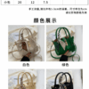 小香風斜背包手提水桶包 | 小眾包包女包2025新款潮流秋冬菜籃子