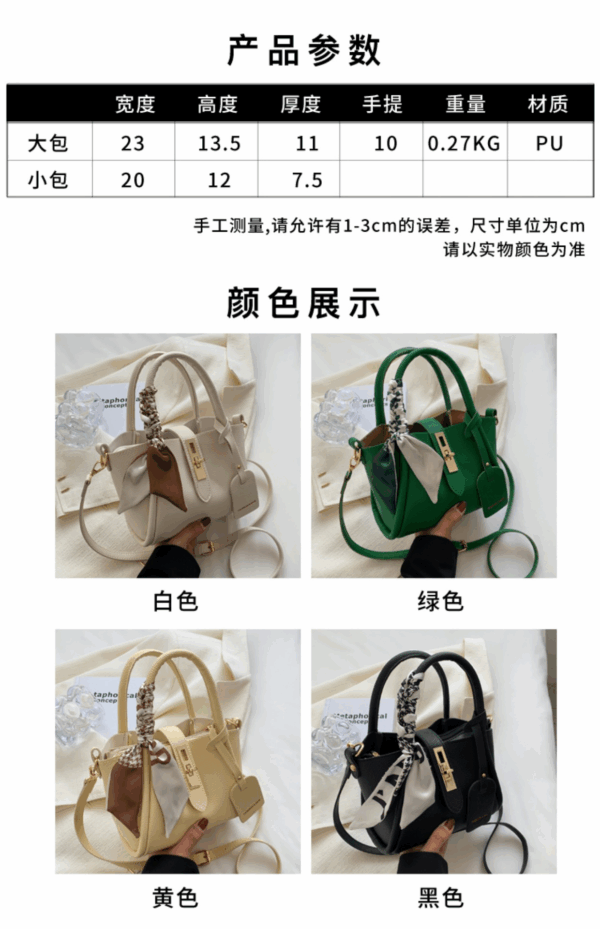 小香風斜背包手提水桶包 | 小眾包包女包2025新款潮流秋冬菜籃子