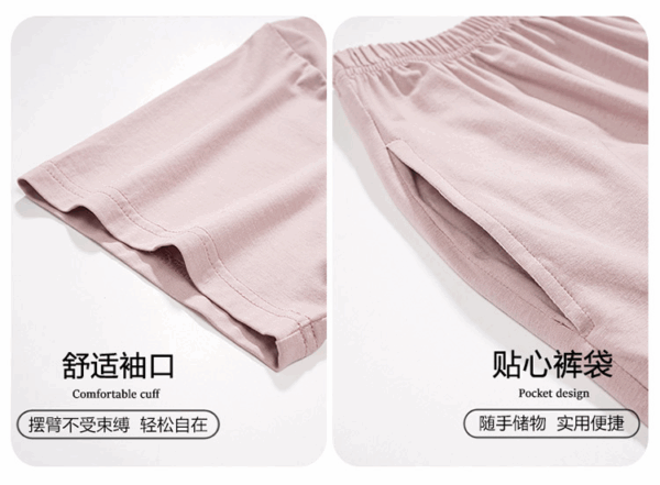 胸墊睡衣 | 女夏季莫代爾短袖七分褲套裝 | 免穿胸罩家居服可外穿