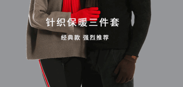針織帽套裝 | 亞馬遜男女冬季純色圍巾帽三件套