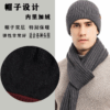 針織帽套裝 | 亞馬遜男女冬季純色圍巾帽三件套