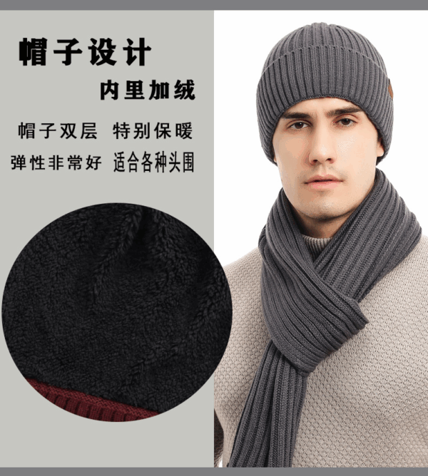 針織帽套裝 | 亞馬遜男女冬季純色圍巾帽三件套