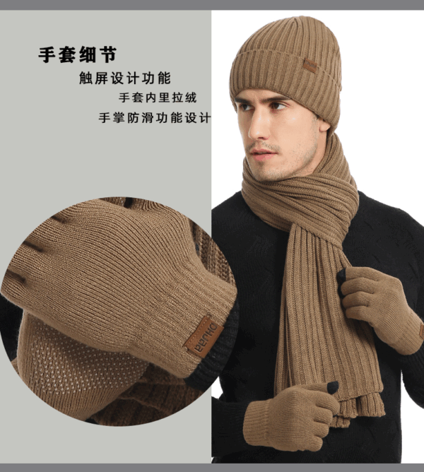 針織帽套裝 | 亞馬遜男女冬季純色圍巾帽三件套