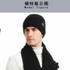 針織帽套裝 | 亞馬遜男女冬季純色圍巾帽三件套