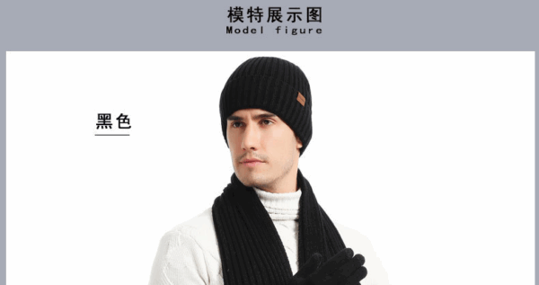 針織帽套裝 | 亞馬遜男女冬季純色圍巾帽三件套