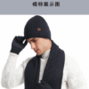 針織帽套裝 | 亞馬遜男女冬季純色圍巾帽三件套