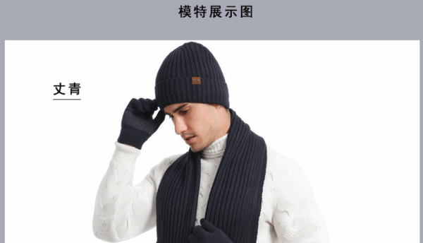 針織帽套裝 | 亞馬遜男女冬季純色圍巾帽三件套