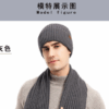 針織帽套裝 | 亞馬遜男女冬季純色圍巾帽三件套