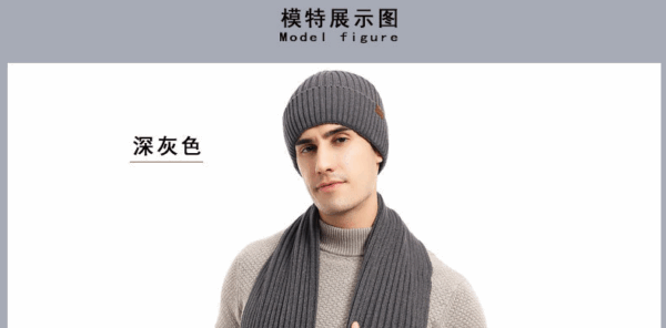 針織帽套裝 | 亞馬遜男女冬季純色圍巾帽三件套