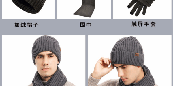 針織帽套裝 | 亞馬遜男女冬季純色圍巾帽三件套