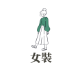 Girl-sort