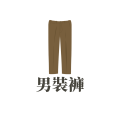 boyspant-sort